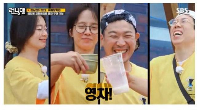 하하 ‘런닝맨’서 외친 건배사 “부적절vs패러디일 뿐”