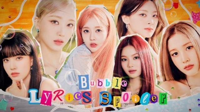 스테이씨, Bubble 가사 깜짝 공개…키치발랄 스포일러 영상