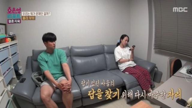 몰라 부부 정다슬♥최지영, 극과 극 성향…오은영 솔루션 성공 결혼지옥 종합