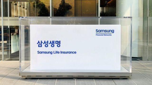삼성생명 상반기 순익 9742억…전년比 54.5↑