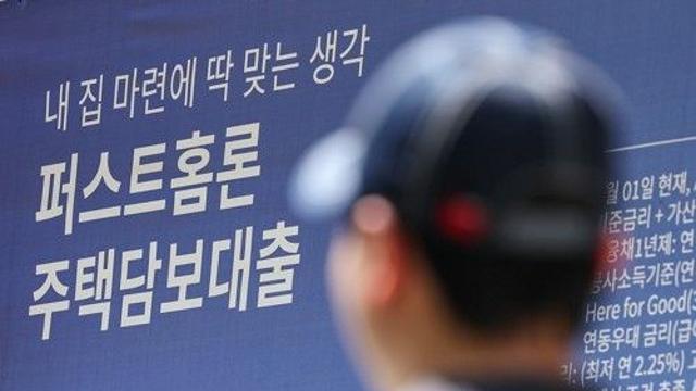 주담대 변동금리 석달만에 하락…7월 코픽스 0.01p↓종합