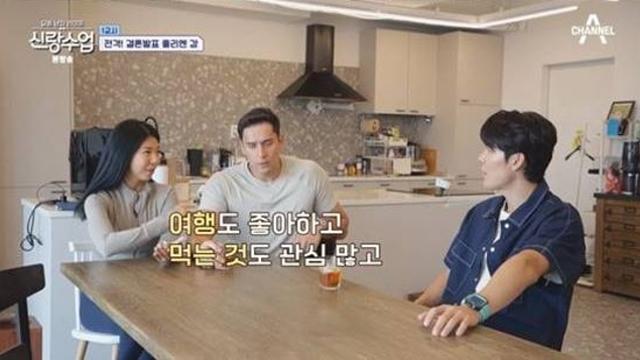 줄리엔 강♥제이제이, 공개 연애 한 달 만에 결혼 결심…운명적 사랑 신랑수업종합