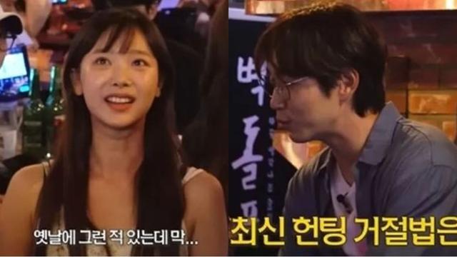 어떻게 저런 생각을.. 요즘 MZ세대들이 헌팅 거절 방법으로 하고 있다는 신박한 행동