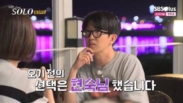 16기 영호, 현숙에게 호감 표시…순자 이성적 끌림 없어 나는SOLO종합