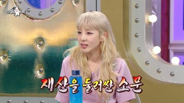 산다라박, 350억 재산설 입 열었다 해명해도 안 믿어