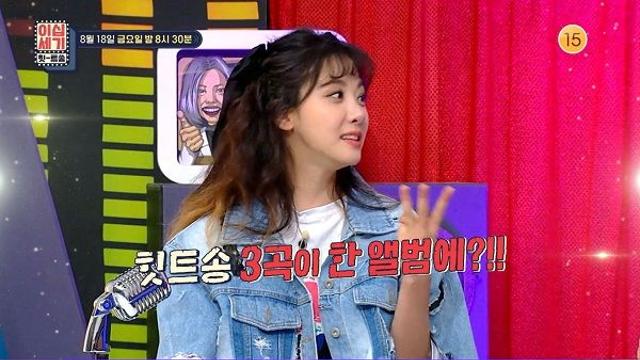 이십세기 힛트쏭 가사 몰라도 OK..스타들의 레전드 삼속곡 공개