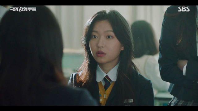 ‘국민사형투표’ 공도은, 열혈 고등학생으로 변신
