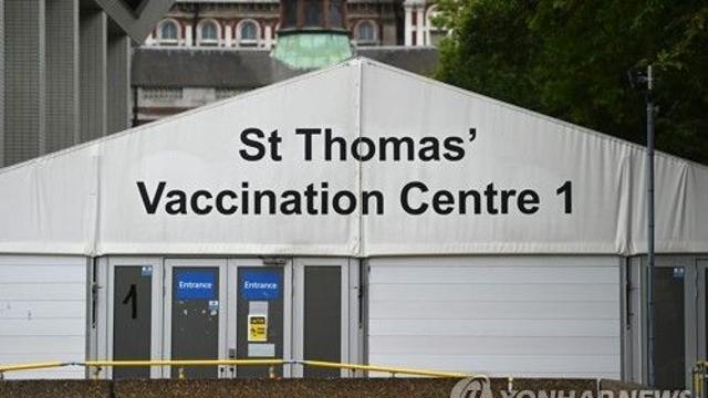 영국서 내년 코로나19 백신 민간 유료 접종 시작될 듯