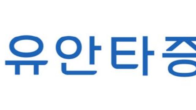 유안타證 주간추천주삼성화재·호텔신라·코오롱인더