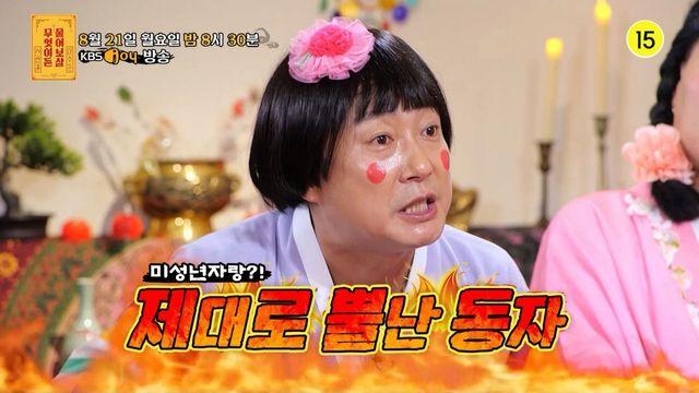 ‘19세와 바람난 남편 사연’ 이수근 폭발 “인간이 할 짓이냐” 물어보살