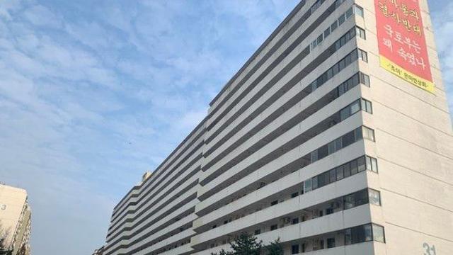 서울 재건축 대어 은마아파트 사업 정상화 가속