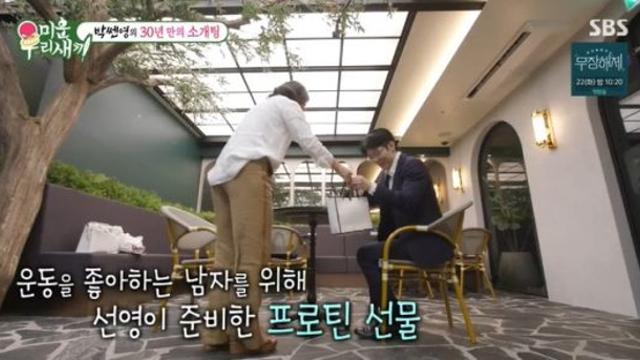 박선영, ♥5살 연하 소개팅남과 핑크빛…바래다줘도 되냐 미우새 종합