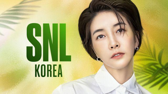 진서연 최고의 텐션 선보일 것…SNL 코리아4서 과감한 코미디 도전