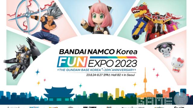 ‘아머드코어6’, 철권8’ 시연 가능…반다이남코, 기대작들고 FUN EXPO 2023 참가