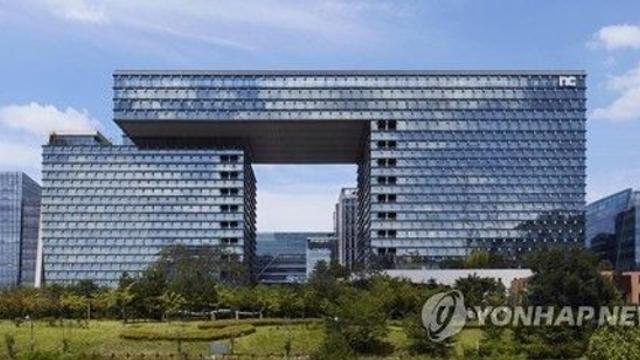 NC가 재택근무로 전환한 이유..