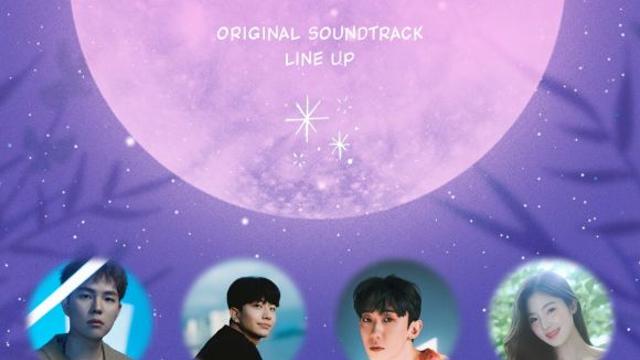 이 연애는 불가항력 OST…박원·노을→린 8팀 확정