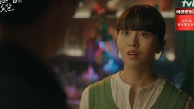 소용없어 거짓말 김소현, 황민현 저지른 살인죄에 왜 그랬냐