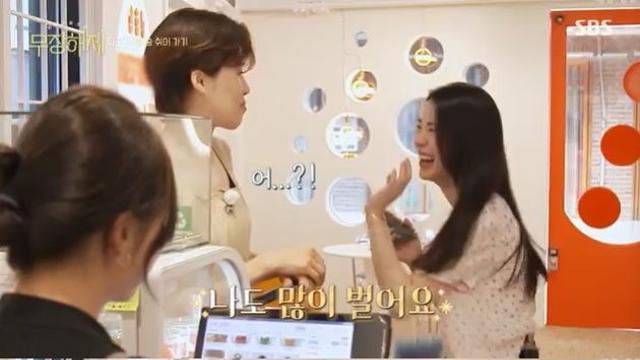 이도현의 그녀 ♥임지연, 전현무 돈 잘 번다는 말에 나도 많이 벌어요 쿨내 진동