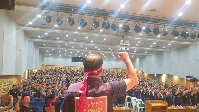 현대차 노조, 사상 최초 모바일 파업 투표