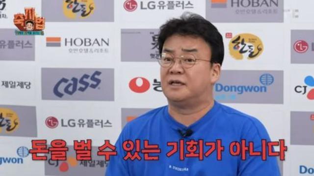 백종원 예산 맥주축제 앞두고 상인들에게 경고 “돈 벌 기회 아니에유” 바가지 요금 주의 요구