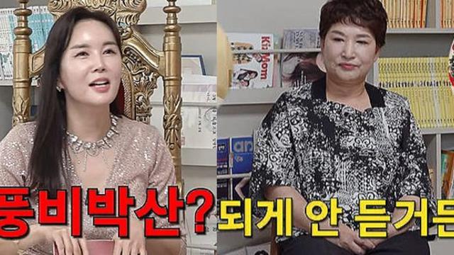 시어머니 등판.. 장영란, 시어머니에게 결혼 반대했던 이유 묻자..장영란 모습이 사나워..