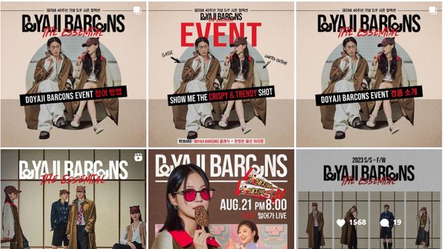 아이스크림이 패션을 만났을 때···돼지바가 선보이는 패션 브랜드 ‘도야지바르송’