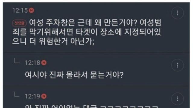 말문이 막히면 비아냥냥이 일상인 여자들