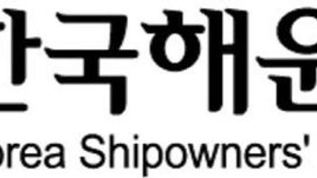 한국해운협회 대표단, 파나마 공식 방문