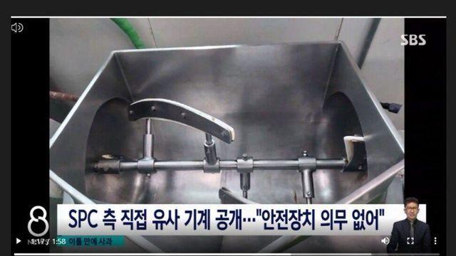 SPC 현행법상 안전장치 설치의무는 없다