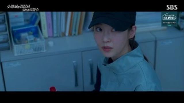 소옆경2 공승연, 출동하는 김래원에 꼭 퇴근해라 걱정