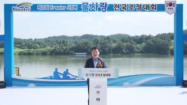 수자원공사 사장배 전국조정대회 개막…28일까지 열려