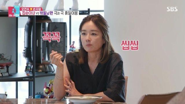 손지창♥ 오연수, 순대에 소금도 NO…53세 여배우의 관리법 동상이몽2MD리뷰