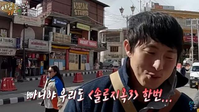 기안84, 덱스 인기에 활동 10년 했는데…솔로지옥3 나가자 태계일주