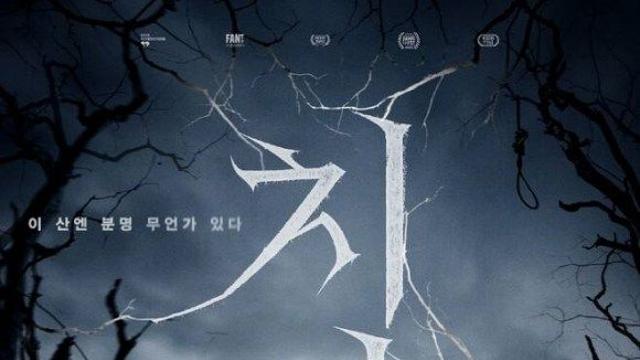 제목 못 바꿔vs상영 막을 것…치악산·원주시, 깊어지는 갈등TF초점