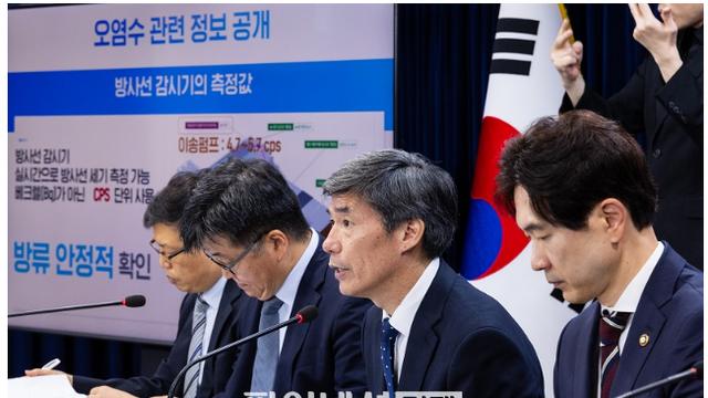 정부 “오염수 방출 지점 3㎞ 이내 삼중수소 농도, 기준치 아래”