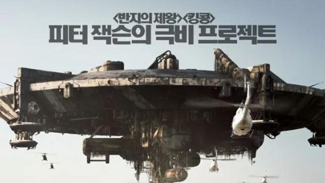 닐 블롬캠프 디스트릭트9 속편 현재로선 만들어질지 모르겠지만… 엑s 할리우드