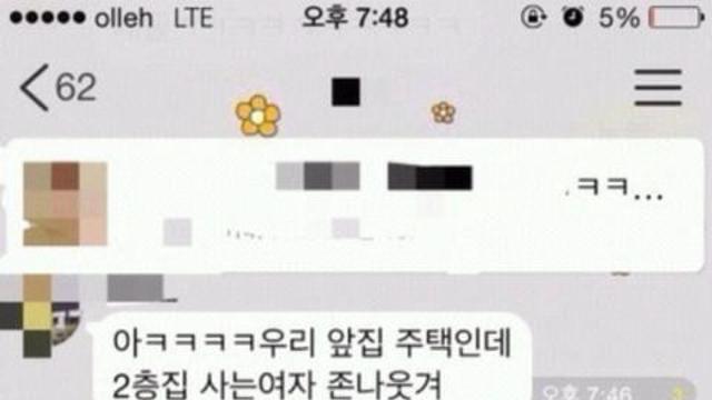 화가 많이 난 강아지