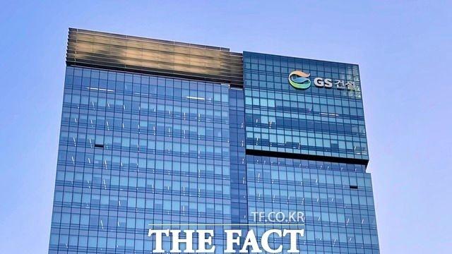 민간사업 경고등 켜진 GS건설, 영업정지 기간 가능한 사업은