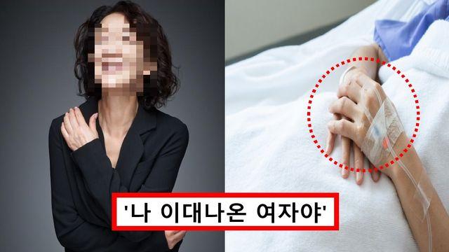 항암치료 거부.. 학력위조 발각되자 홍콩으로 도망간 유명 여배우 안타까운 암투병 소식 전했다