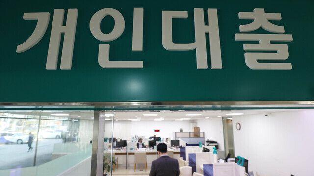 혼란의 50년 주담대 DSR 손질…대출한도 줄어든다
