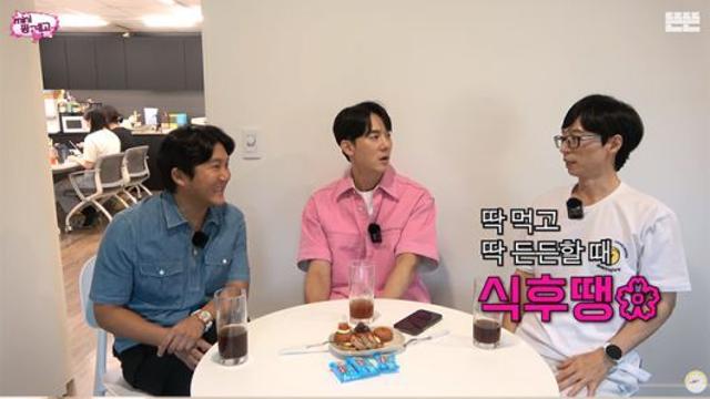 유연석X유재석 뜬뜬 출연, 임종 직전에 먹고 싶은 음식 라면 하나에 담배 한 모금”