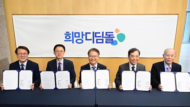 삼성, 희망디딤돌 2.0 출범…자립준비청년 취업 준비 돕는다