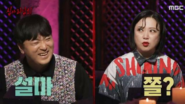 ‘심야괴담회’ 김구라 한 방 먹인 MZ 유선호, “T야”