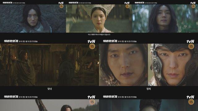 아라문의 검 이준기→신세경, 예언의 아이들 티저 공개 시작된 피바람