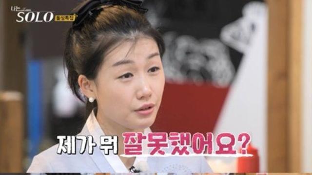 나는 솔로 광수·영숙 데이트 사태 전말…영숙 택시 탄 채 오열