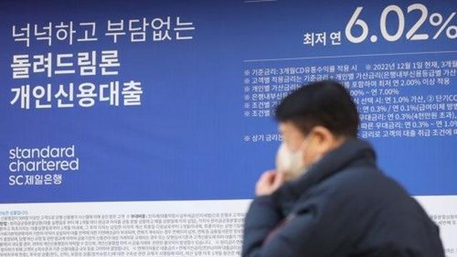 50년주담대, DSR 산정시 40년 적용한다…한도 수천만원 깎일수도