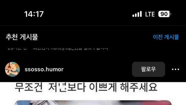 강아지가 째려보는 이유
