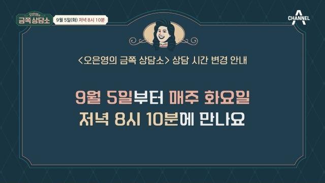 육남매 아빠 박지헌 이것 때문에 불면증안면마비 왔다 고백