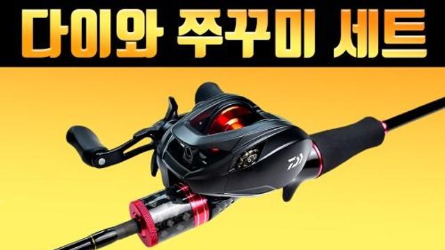 초경량쭈꾸미낚시대 믿을 수 없는 경이로움, 블로그포스팅으로 들썩이다!