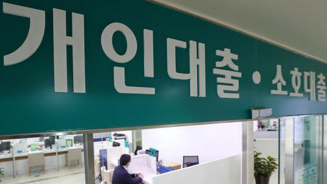 단독다주택자 50년 주담대 중단…잔금대출도 손본다